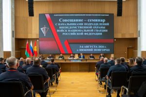 В Нижнем Новгороде прошло совещание вневедомственной охраны Росгвардии