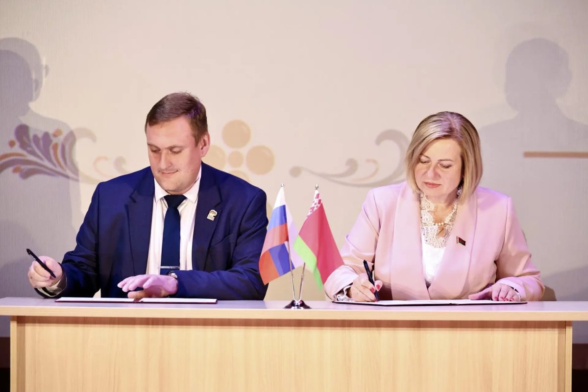«Единая Россия» и «Белая Русь» подписали соглашение о сотрудничестве