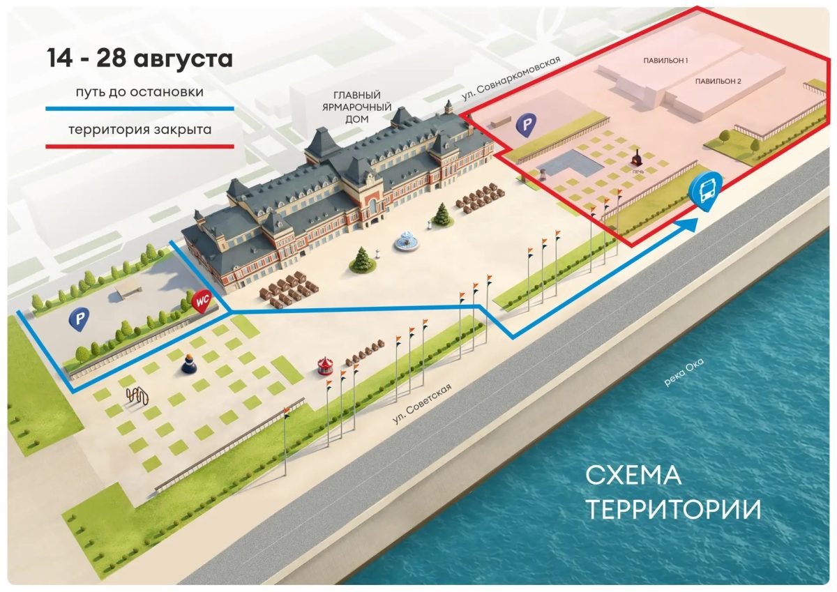 Фото: Нижегородская ярмарка