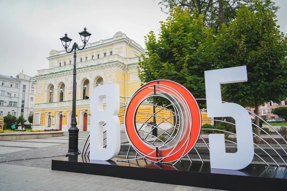 Арт-объект к 805-летию Нижнего Новгорода установили на Театральной площади