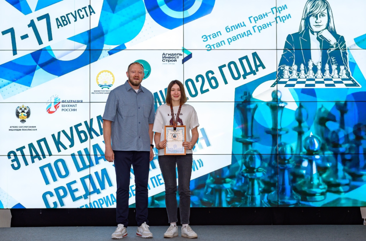 Нижегородка Екатерина Гольцева выиграла бронзу на этапе Кубка России по шахматам