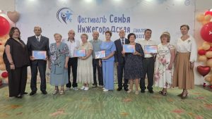 На открытии фестиваля «Семья Нижегородская» чествовали пять юбиляров