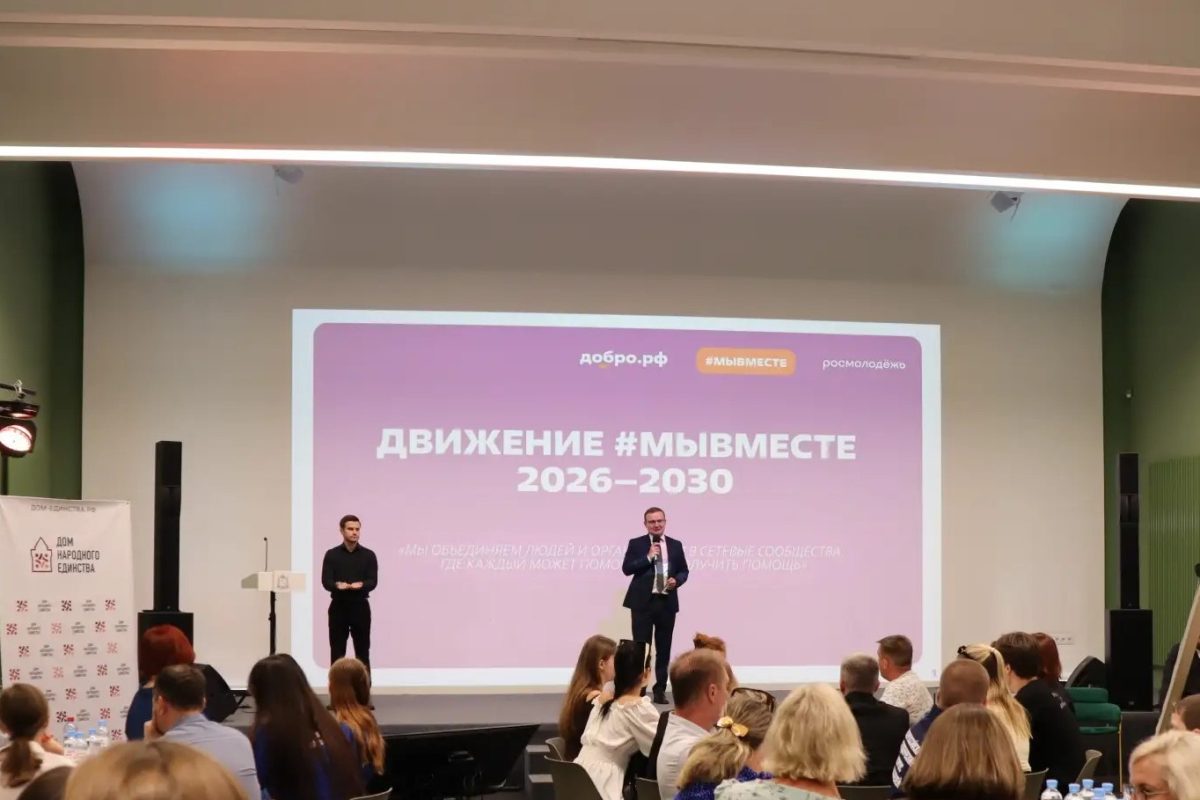 Представители нижегородских объединений и НКО обсудили развитие волонтерства