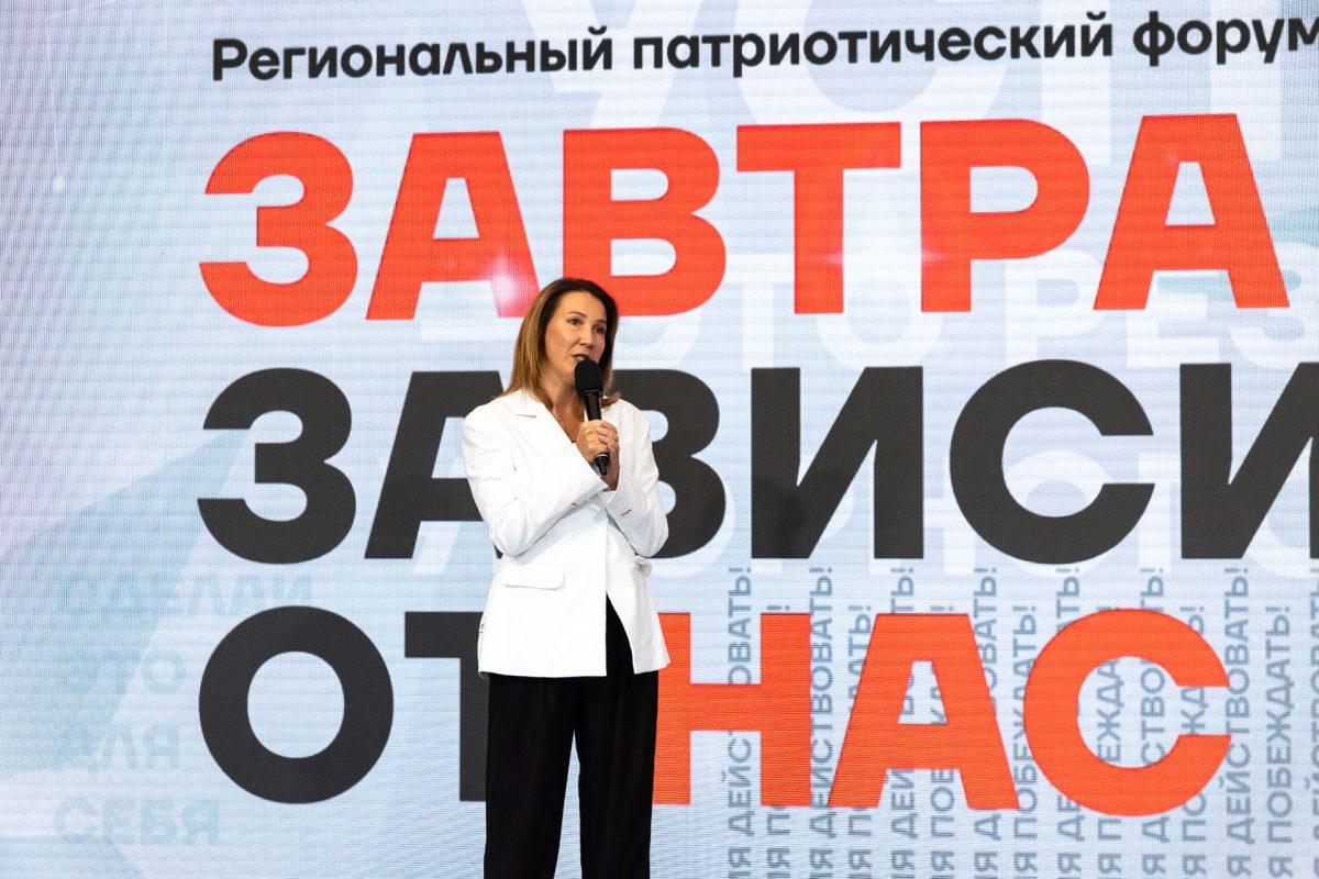В Нижнем Новгороде пройдет региональный форум «Завтра зависит от&nbsp;нас»