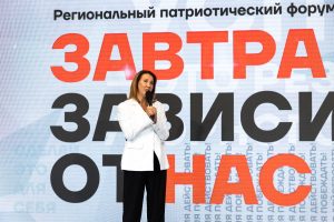 В Нижнем Новгороде пройдет региональный форум «Завтра зависит от нас»