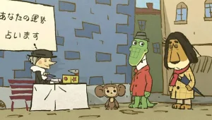 Кадр из японского мультика - «Cheburashka Arere», SP International, 2009, реж. С. Кудо.