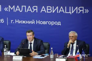 В Нижнем Новгороде обсудили будущее малой авиации