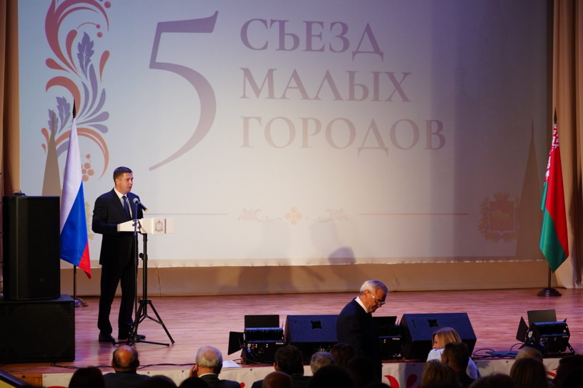 В Дивееве открылся съезд малых городов Нижегородской и Гродненской областей