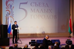 В Дивееве открылся съезд малых городов Нижегородской и Гродненской областей
