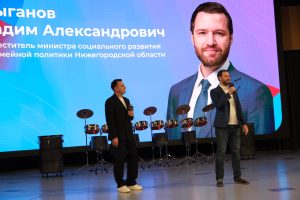 Форум «Территория ритма – десятилетие лидерства» стартовал в «Сенеже»