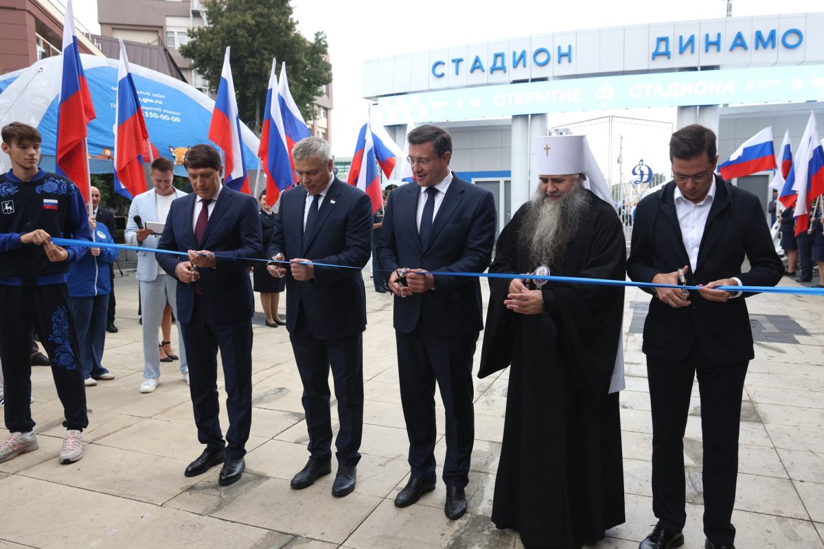 В Нижнем Новгороде открыли стадион «Динамо» после капремонта