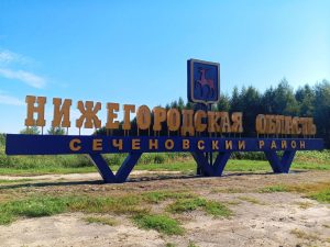 Нижегородцам показали обновленную стеллу в Сеченовском округе