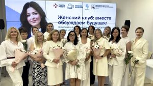 В 2026 году к женским клубам присоединились более двух тысяч жительниц региона