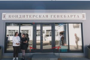 В Арзамасе открыли «Кондитерскую Генебарта» по проекту «Вам решать!»