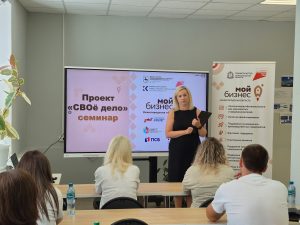 129 участников проекта «СВОё дело» посетили семинары