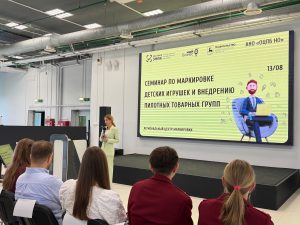 Около 50 нижегородских предпринимателей посетили семинар по маркировке