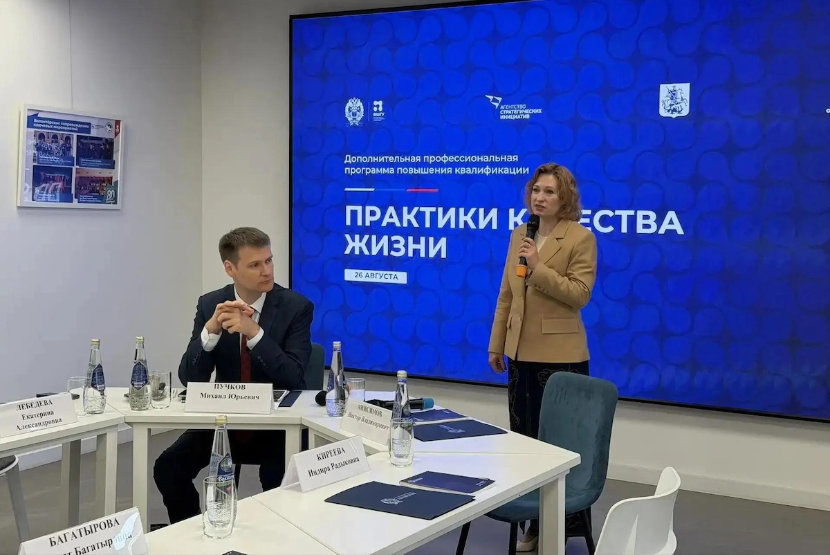 В Нижнем Новгороде дан старт второму модулю программы «Практики качества жизни»