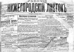 из коллекции Станислава Смирнова