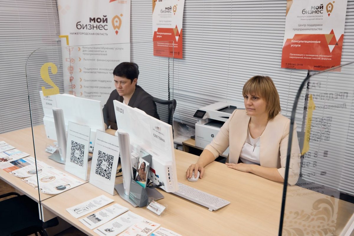 Более 30 будущих получателей соцконтракта прошли обучение в центре «Мой бизнес»