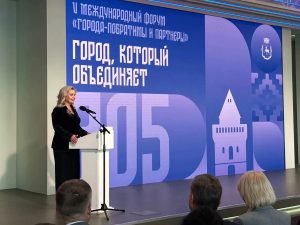 Ольга Гусева: у муниципалитетов 91 побратим в 31 стране мира