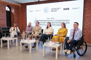 Инициативы форума «Сильные идеи для нового времени» вошли в национальные проекты