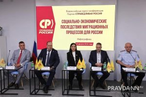 «Справедливая Россия» предложила жестче наказывать мигрантов за нарушения закона