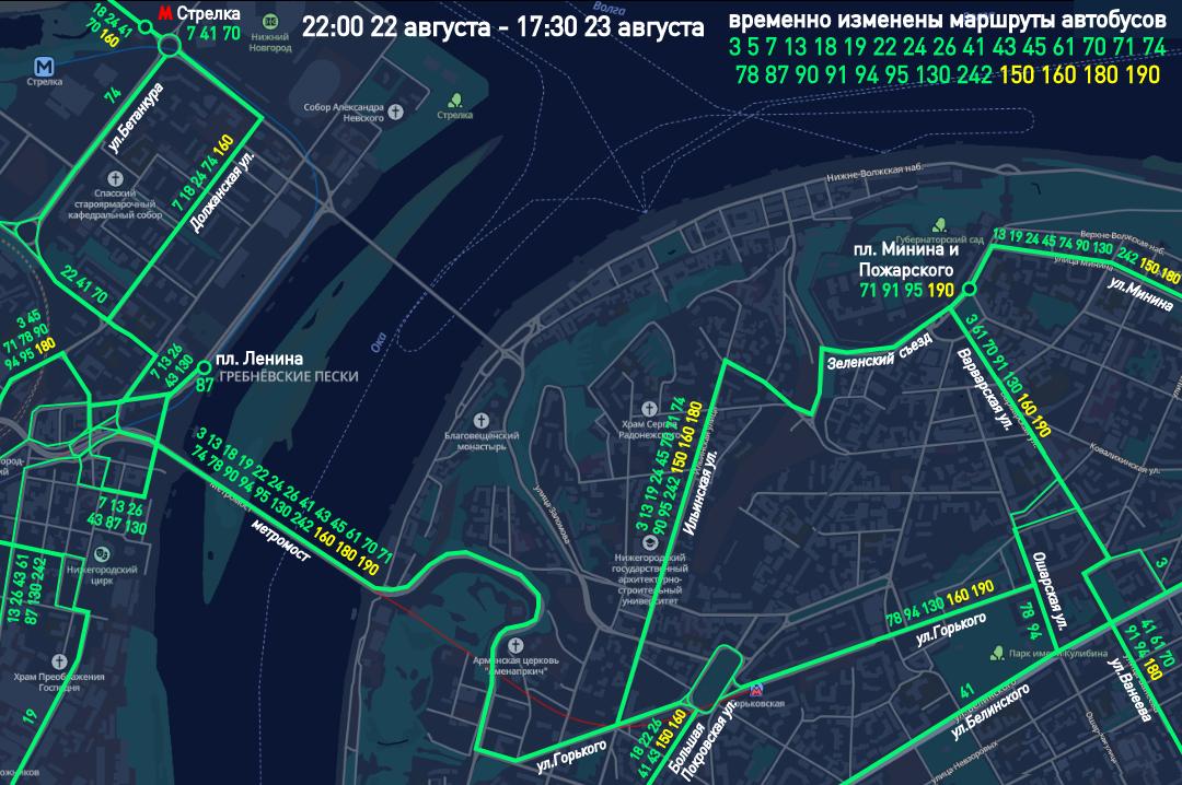 администрация Нижнего Новгорода