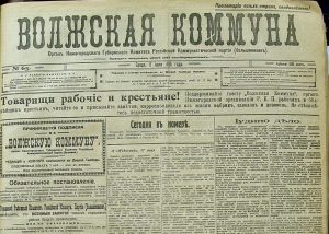 из коллекции Станислава Смирнова