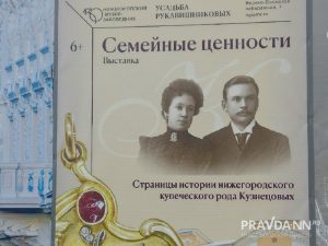 Ольга Севрюгина
