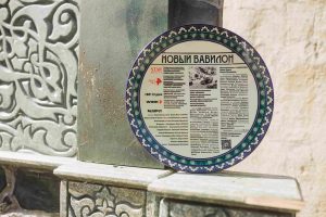 Предоставлено ПАО «Ростелеком»