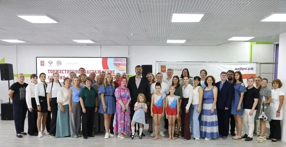 В Дзержинске прошел фестиваль, посвящённый Дню физкультурника