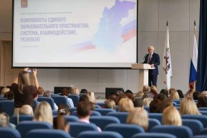 В Дзержинске прошла конференция педагогов образовательных организаций