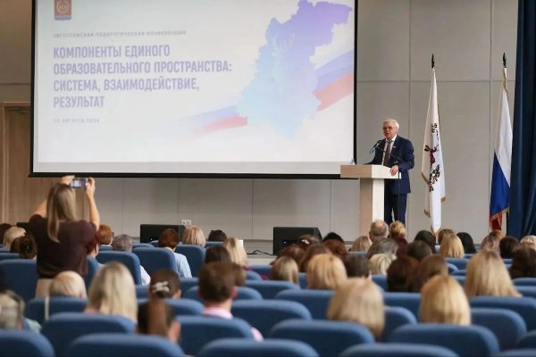 В Дзержинске прошла конференция педагогов образовательных организаций