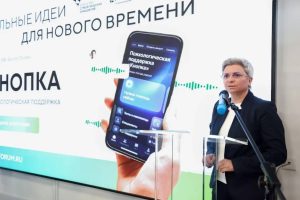 Проекты по развитию ЗОЖ представили на форуме «Сильные идеи для нового времени»