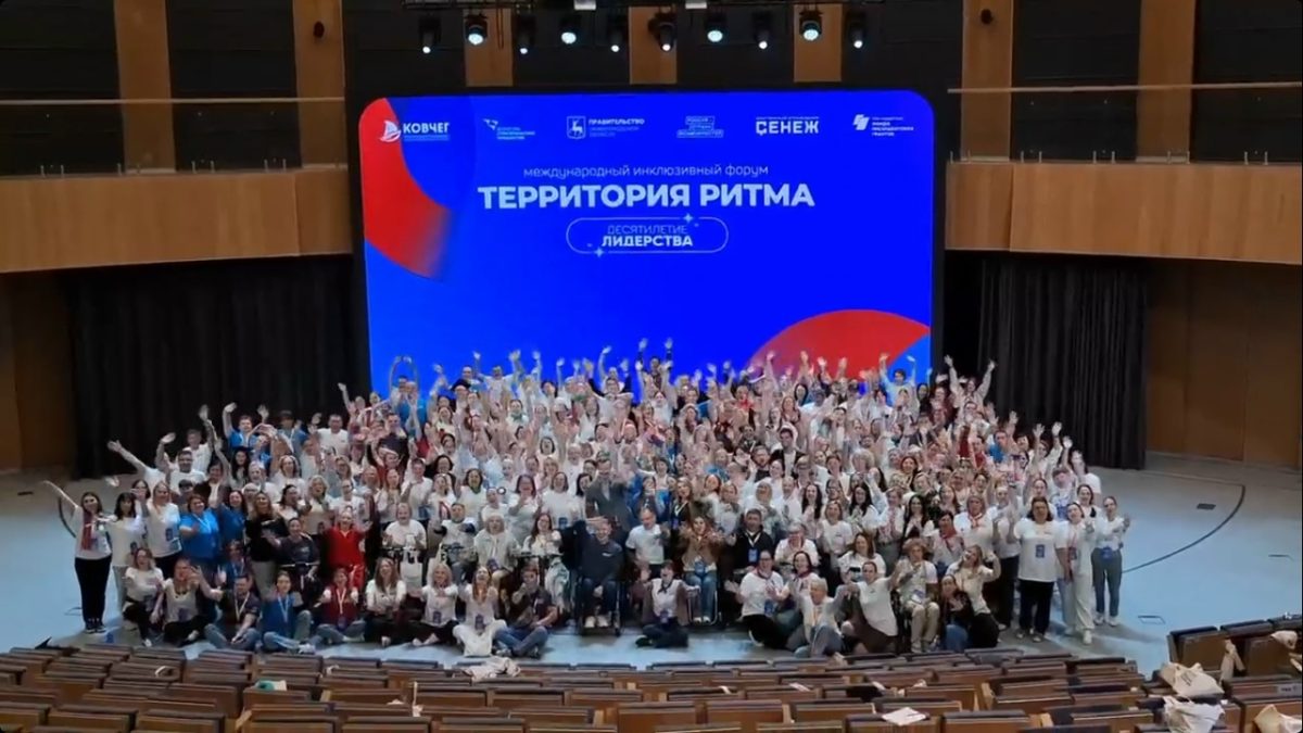 Представители 64 регионов поздравили Нижний Новгород с Днем рождения