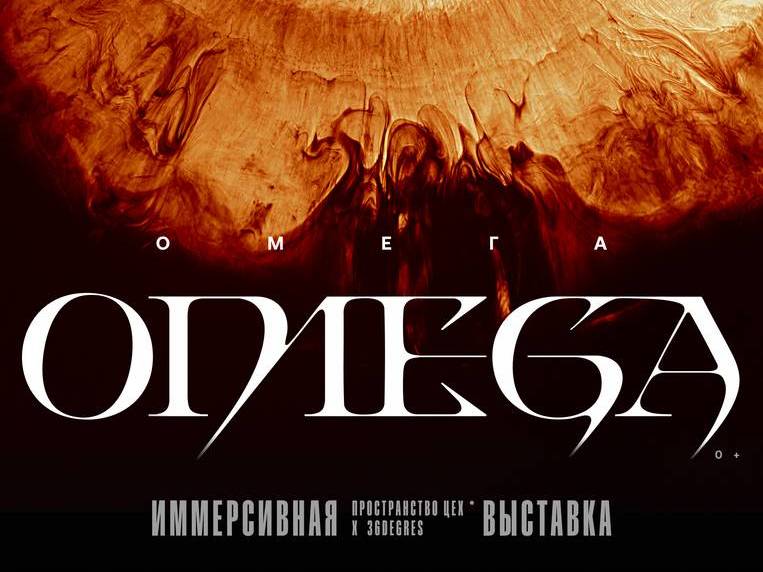 В Нижнем Новгороде представят выставочный проект России и Франции