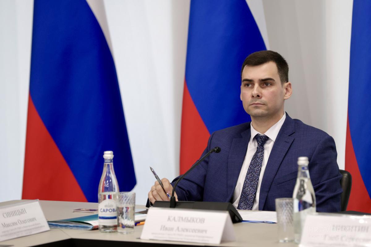 Иван Калмыков занял пост советника губернатора Нижегородской области
