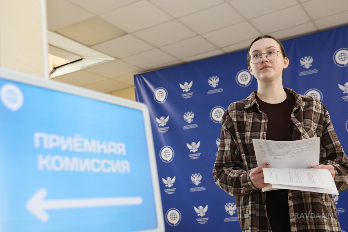 104,5 тысячи человек учатся в вузах Нижегородской области