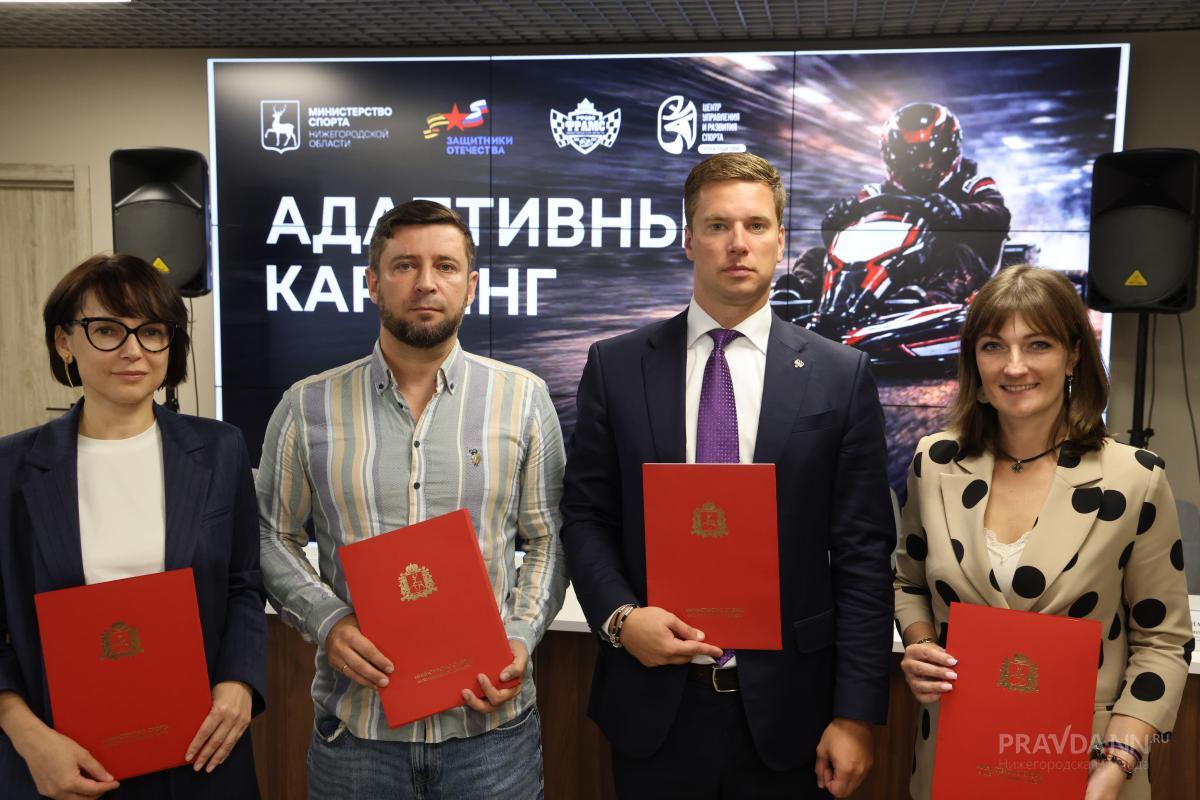 Ветераны СВО смогут заняться адаптивным картингом в Нижегородской области