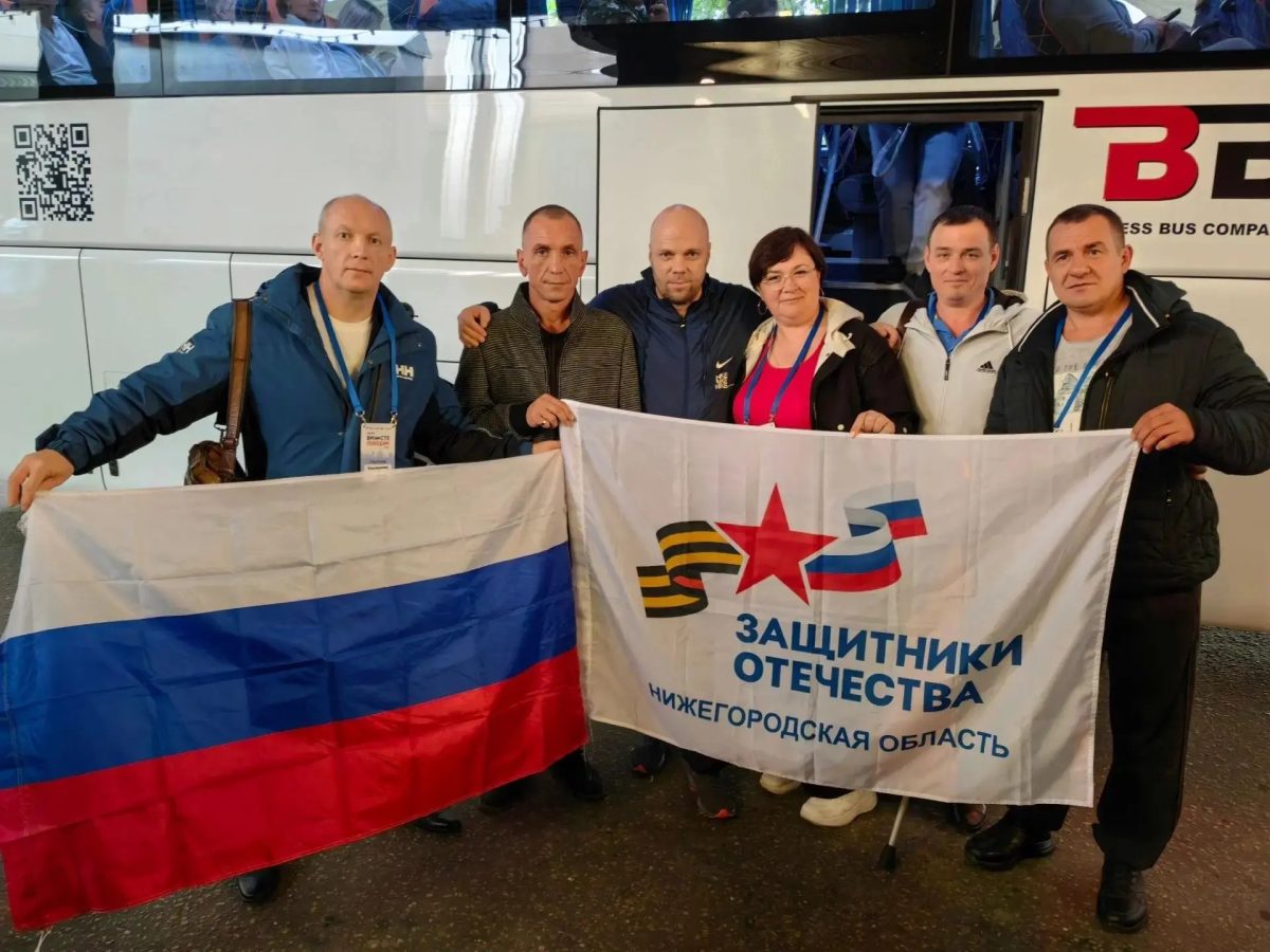 Нижегородские ветераны СВО участвуют в форуме «Вместе победим»