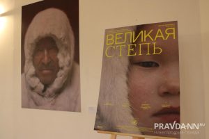Шаманы и олени: выставка «Великая степь» открылась в ЦК «Рекорд»
