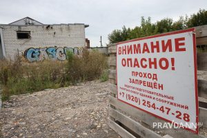 Площадки в Сормовском районе готовят под строительство метро
