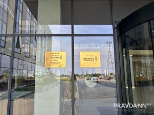 Анастасия Красушкина