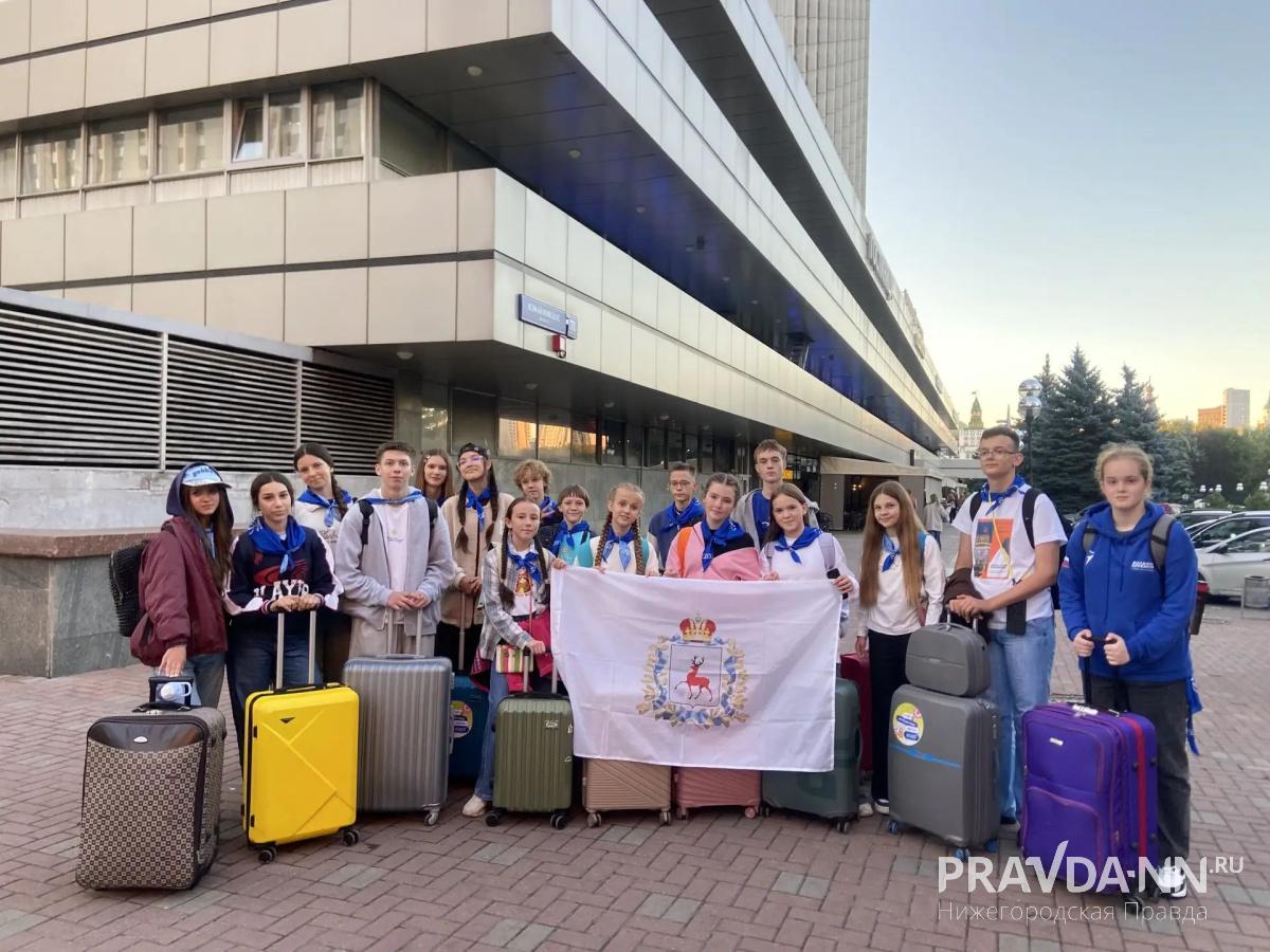 Нижегородские школьники отправились в путешествие мечты