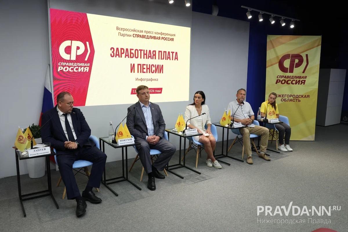 «Справедливая Россия» озвучила источники финансирования для повышения МРОТ