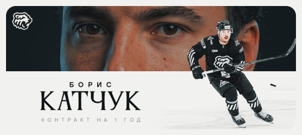 Канадец с нижегородскими корнями будет играть в&nbsp;КХЛ