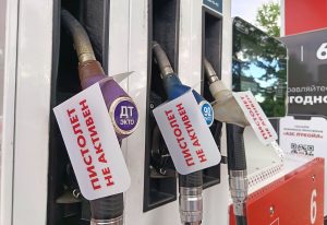 Новак поручил усилить меры по обеспечению рынка топливом
