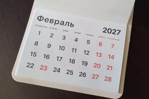 В 2027 году россиян ждёт всего одна шестидневная рабочая неделя