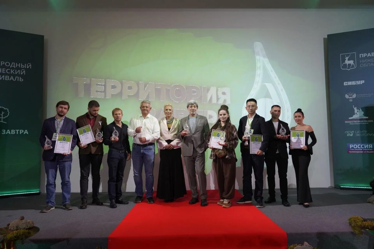 Стали известны победители экологического телефестиваля «Территория завтра»