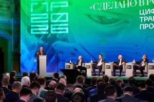Конференция «ЦИПР» пройдет в Нижнем Новгороде с 31 мая по 3 июня